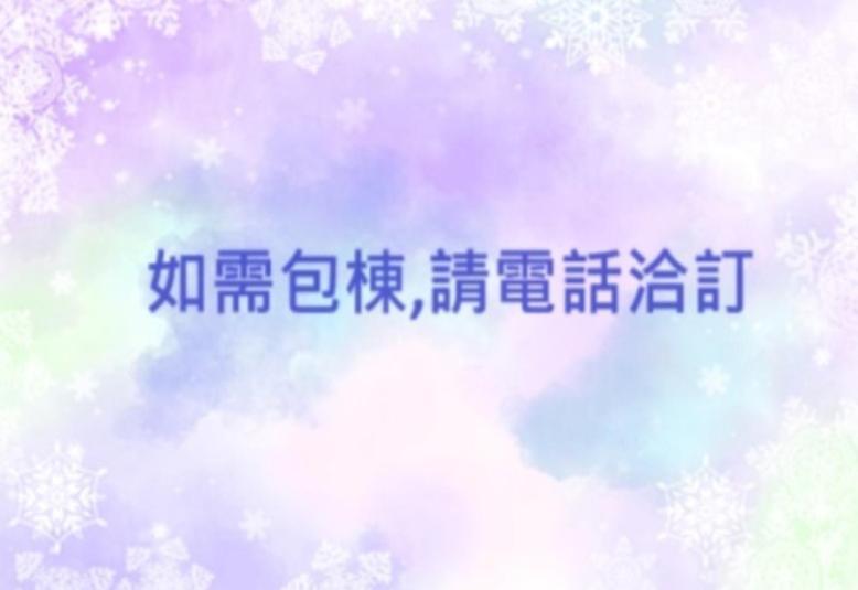 羅東夜市舒果shugo B&B 近清溝夜市 國旅卡特約店 配合手作早餐店及租車行 Luodong Eksteriør billede