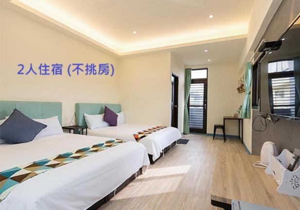 羅東夜市舒果shugo B&B 近清溝夜市 國旅卡特約店 配合手作早餐店及租車行 Luodong Eksteriør billede